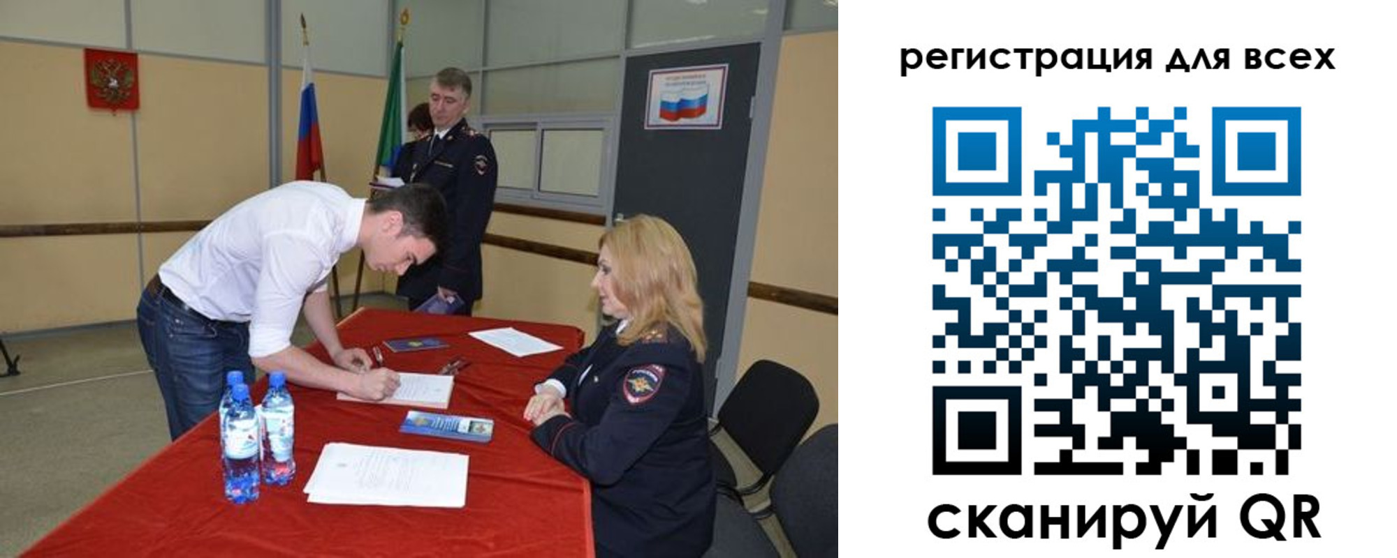прописка для военкомата в Серпухове