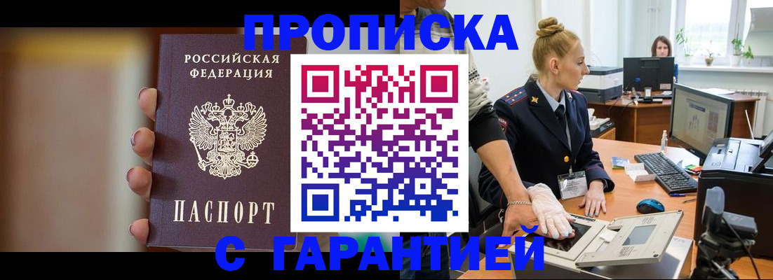 регистрация для школы в Серпухове