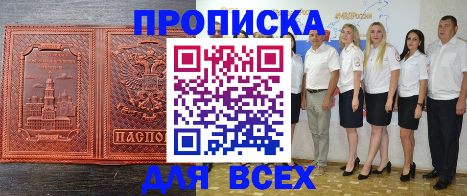 форма 3 в Серпухове