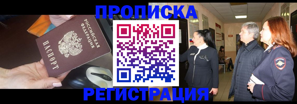 найти адрес прописки в Серпухове