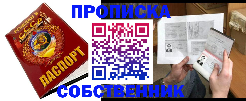 временная регистрация в Серпухове