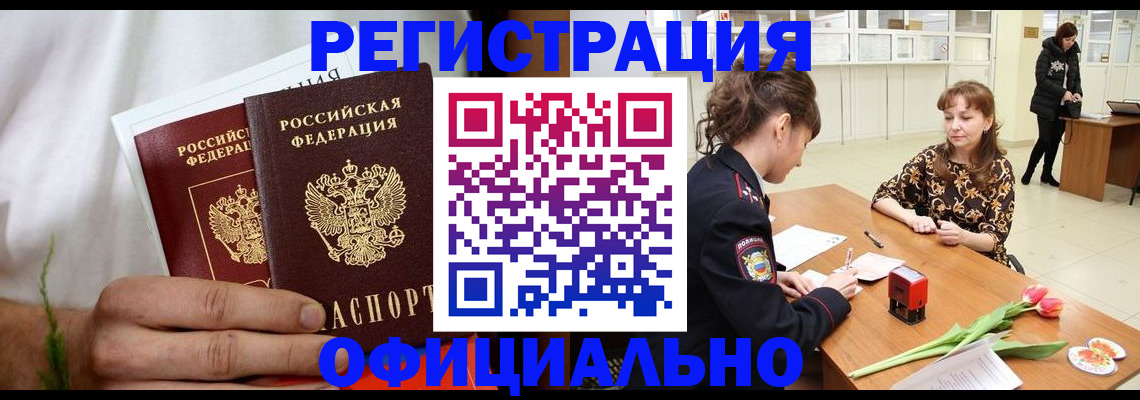 регистрация для дет. сада в Серпухове