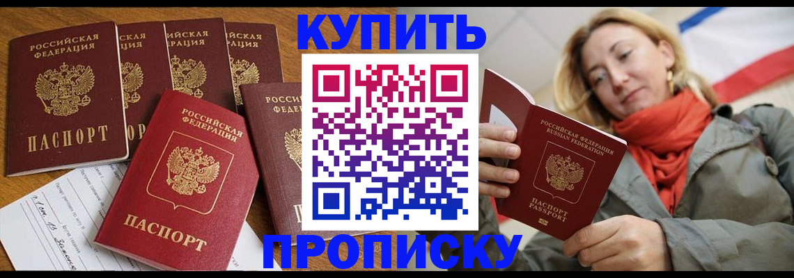 пропишу в квартире в Серпухове